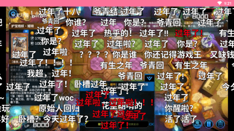 bilibili第三方tv版