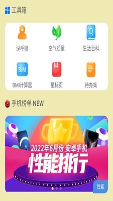 流量来福
