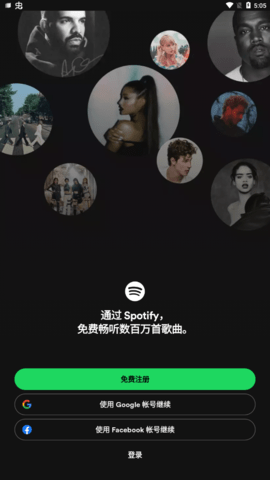 声破天安卓最新版