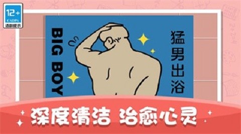 空间收纳达人