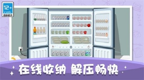 空间收纳达人