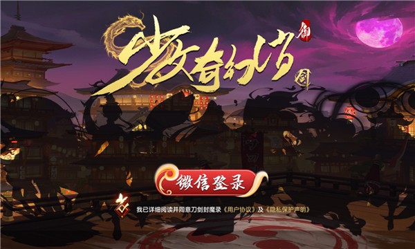 少女奇幻消游戏官方正版