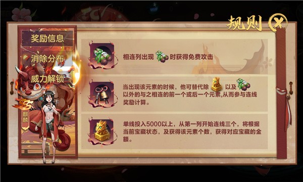少女奇幻消游戏官方正版