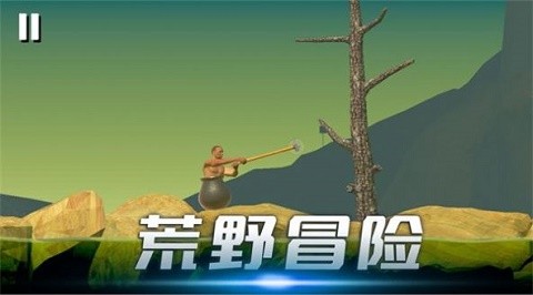 时光翻滚吧