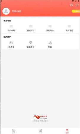 川海到家app