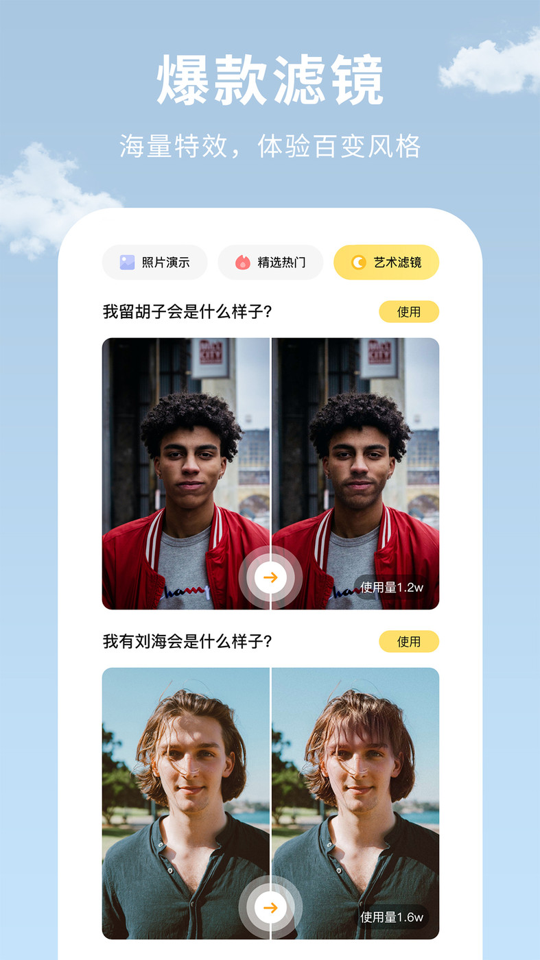 AI Illustrat
