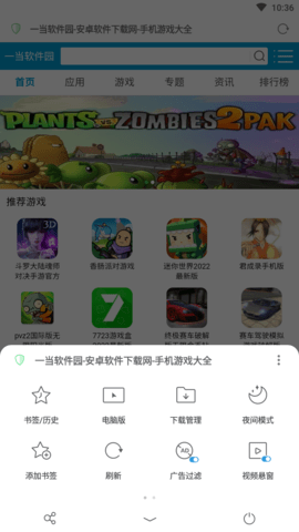 alook浏览器