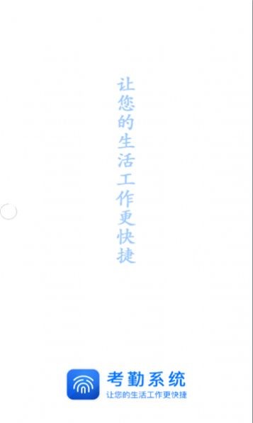 i餐饮HD