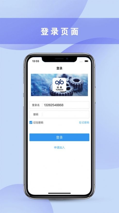运森商城