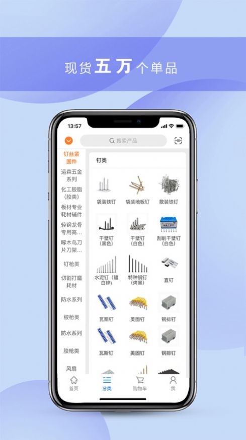 运森商城