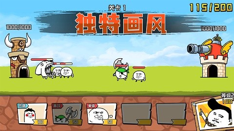 忍者乱斗大陆