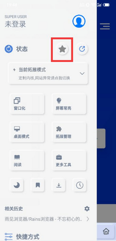 雨见浏览器安卓