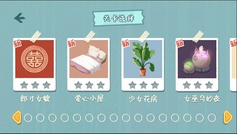 解压收纳师
