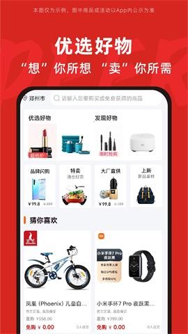得二