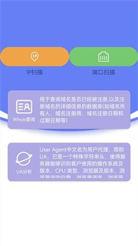 省心网络管家