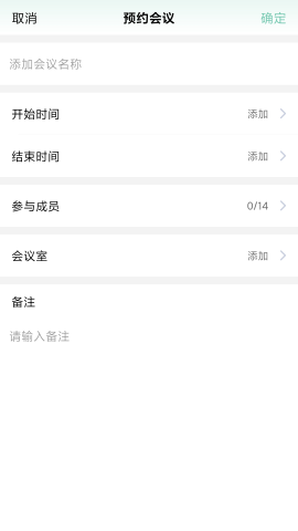 小喇叭清单