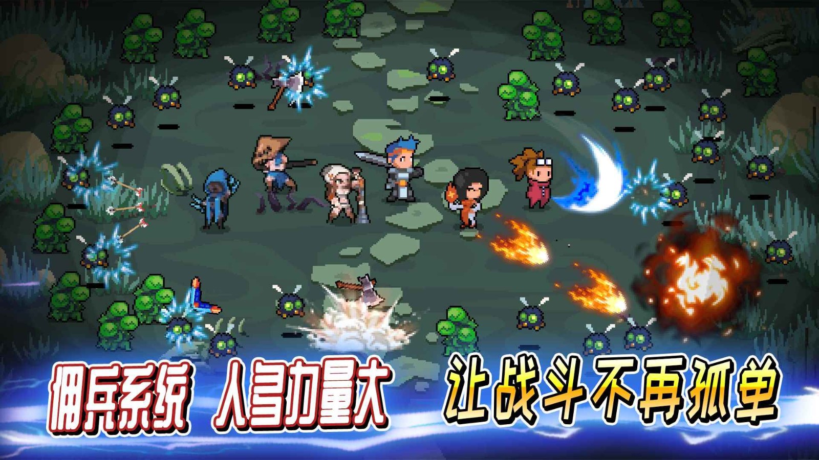英雄三十分免登陆版