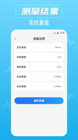 噪音AI分贝仪app