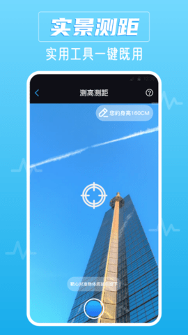 噪音AI分贝仪app