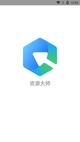 资源大师官方