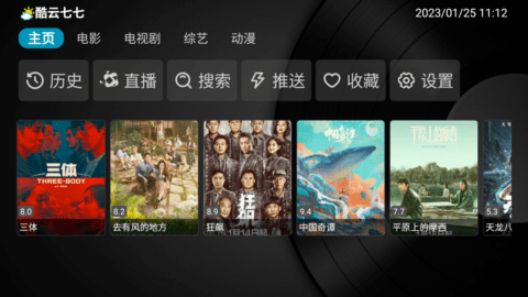 坏猫tv最新版