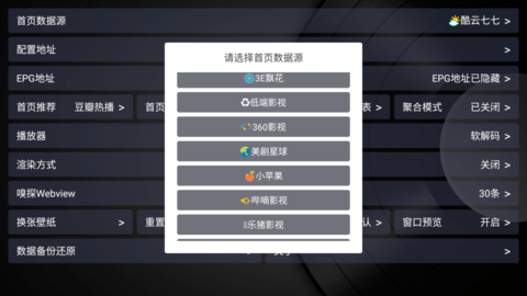 坏猫tv最新版