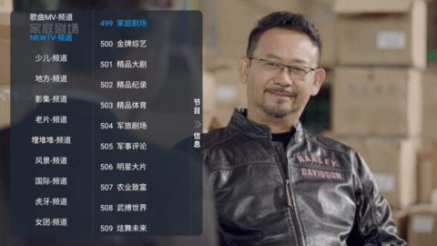 坏猫tv最新版