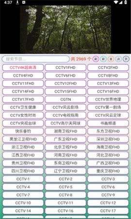 小电视安卓版
