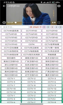 小电视安卓版