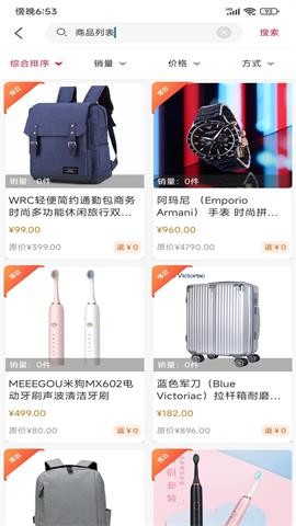 汇品网