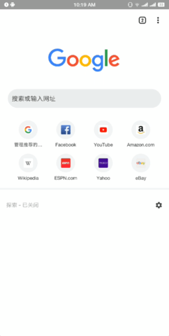 谷歌浏览器安卓