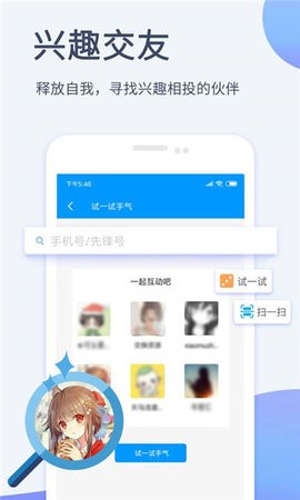 影音先锋手机下载安卓