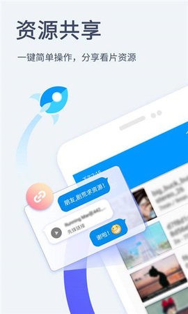 影音先锋手机下载安卓