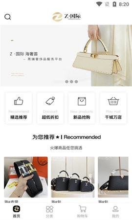 海奢荟app