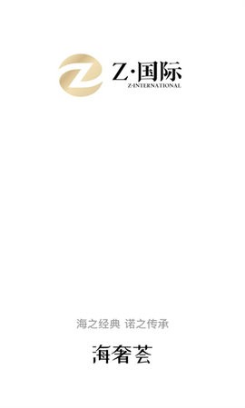 海奢荟app