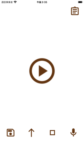 简单的变声器app