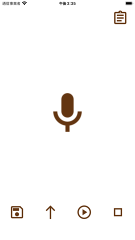 简单的变声器app