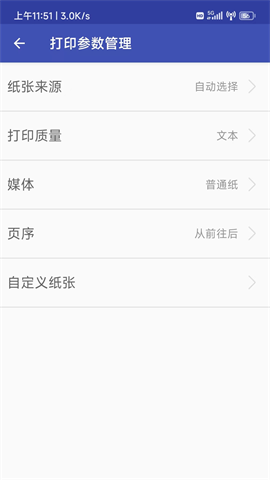 得力OTG打印