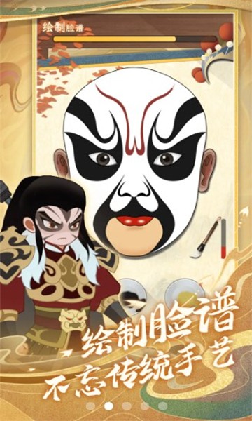 一代功夫大师游戏官方正版
