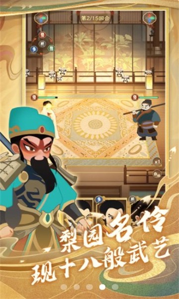 一代功夫大师游戏官方正版