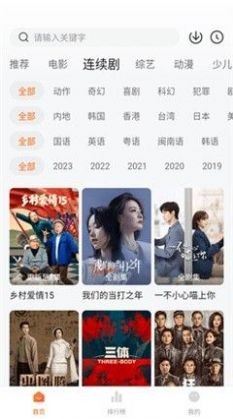 小柿子小本