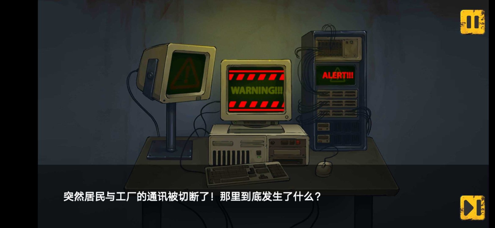 地下工厂游戏中文版