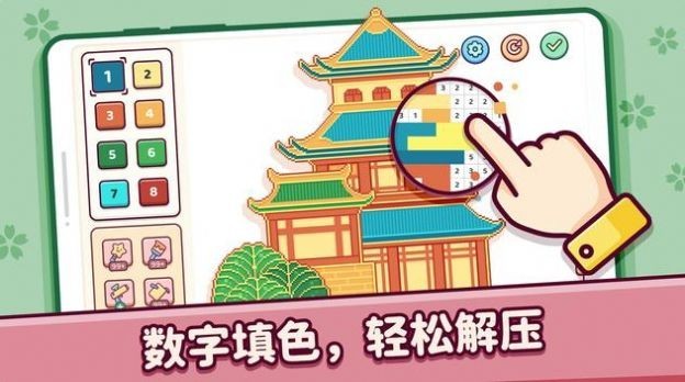 合并网络汽车