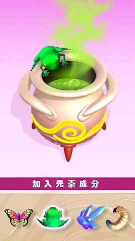 神秘魔宠乐园