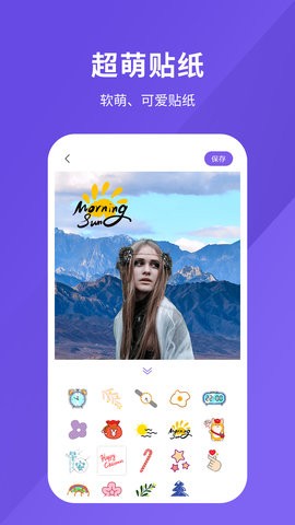 照片处理器app