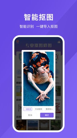 照片处理器app