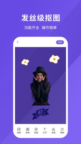 照片处理器app