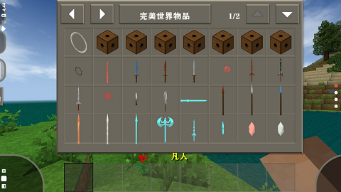 生存战争2新完美世界