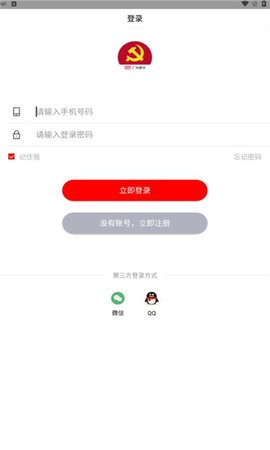 学习云笔记app