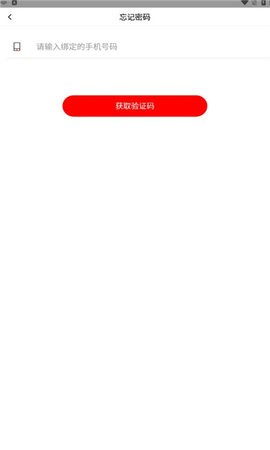 学习云笔记app
